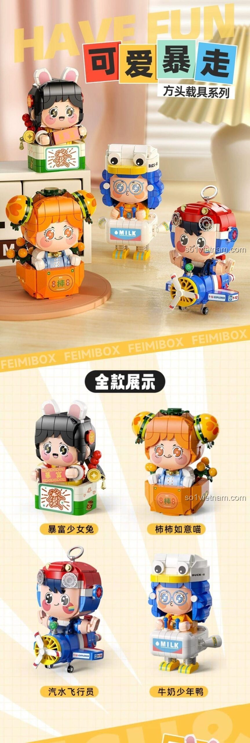 Tổng quan các nhân vật trong series đồ chơi mô hình S2231 đầu vuông đáng yêu, bao gồm Phi công Nước ngọt.
