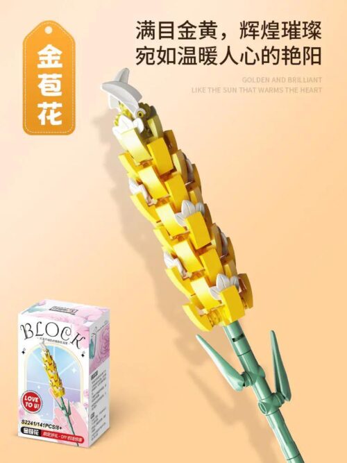 Femibox S2241 Kim Báo Hoa - Mô hình hoa vàng rực rỡ, bộ lắp ghép hoa, đồ chơi giáo dục cho bé gái 8 tuổi, 141 chi tiết