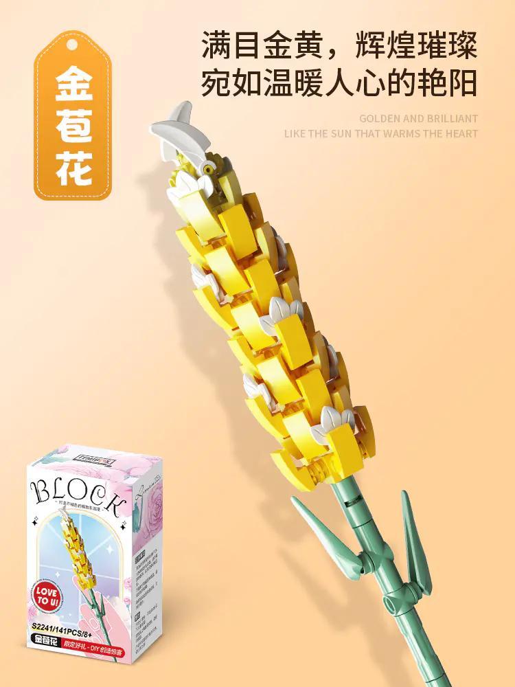 Femibox S2241 Kim Báo Hoa - Mô hình hoa vàng rực rỡ, bộ lắp ghép hoa, đồ chơi giáo dục cho bé gái 8 tuổi, 141 chi tiết