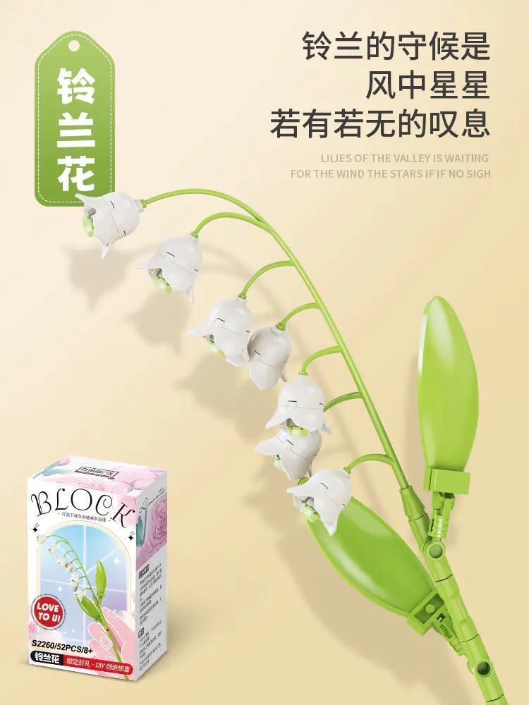 Bộ lắp ghép Hoa Lan Chuông Femibox S2260, mô hình hoa Lan Chuông tinh xảo, 52 chi tiết, phù hợp cho bé gái 8 tuổi, quà tặng ý nghĩa