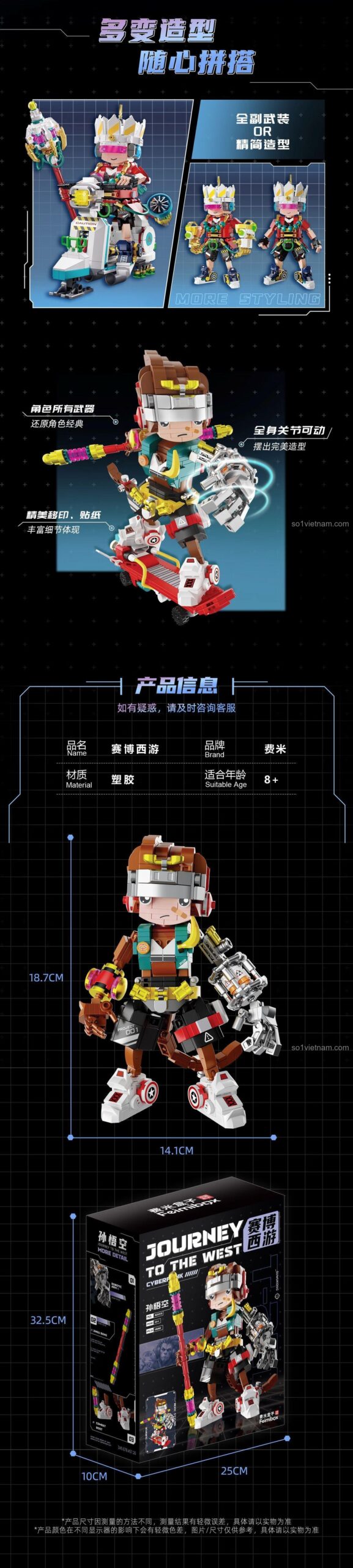 Mô hình Tôn Ngộ Không Cyberpunk Femibox S2290, đồ chơi mô hình Femibox, Kim Cô Bổng, ván trượt có thể tháo rời, khớp nối linh hoạt cho bé trai 8 tuổi