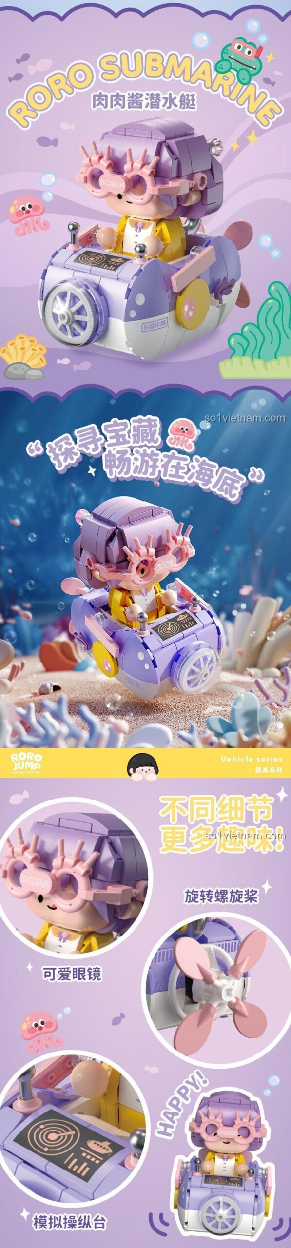 Bộ lắp ghép Roro Submarine, Roro Dreamer 2300, mô hình tàu ngầm màu tím có kính lặn và cánh quạt, Roro Pilot S2300 cho bé 8 tuổi, hợp túi tiền.