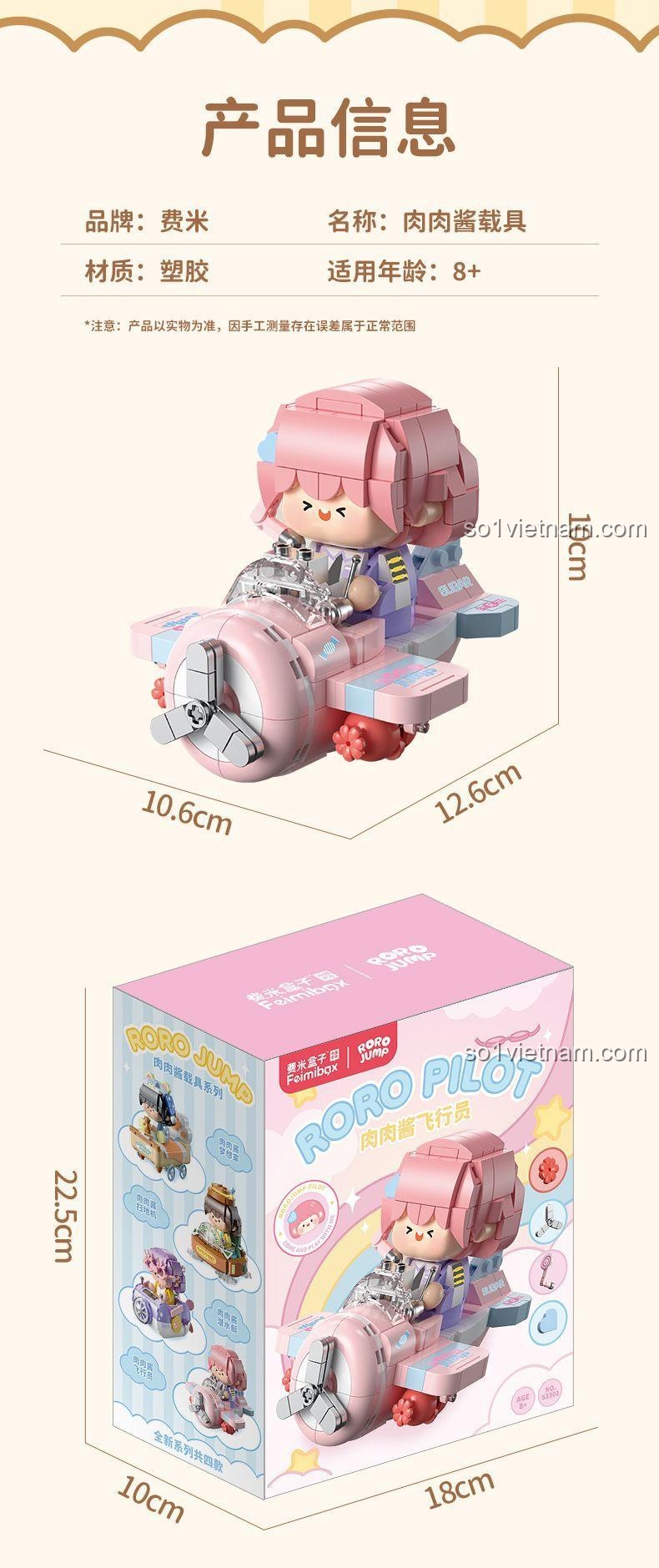 Đồ chơi lắp ghép Roro Submarine Femibox, bộ xếp hình tàu ngầm cho bé gái 6 tuổi