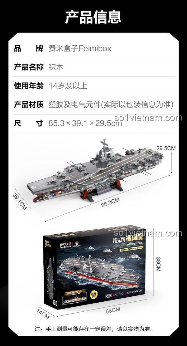 Kích thước chi tiết của bộ lắp ghép Tàu sân bay Phúc Kiến 003 Femibox S43003, mô hình lớn 85.3cm, phù hợp con trai 14 tuổi