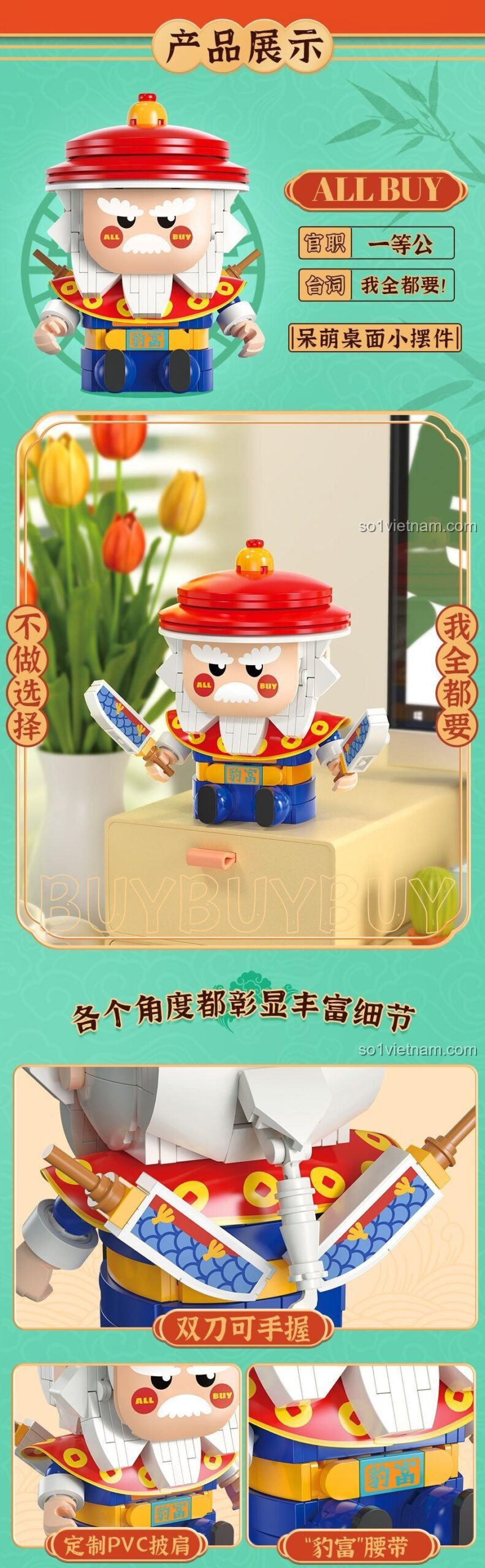 Femibox S44041 Triều Đình Tiểu Manh Quan: Bao Tinh Tinh - Mô hình nhân vật cổ trang, 251 mảnh, độ tuổi 6+, màu sắc đỏ, xanh dương, vàng, trắng, đen, phù hợp cho bé trai và bé gái, món quà ý nghĩa.