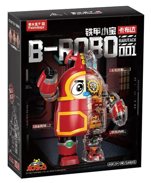 Bộ đồ chơi Robot Kabutack Femibox S48001 Thiết Giáp Tiểu Bảo Kabutack, mô hình robot bán cơ khí với khớp nối linh hoạt, thiết kế bán trong suốt, chất liệu kim loại mạ điện, mắt bánh răng độc đáo. Món quà giá tốt cho bé trai 8 tuổi.