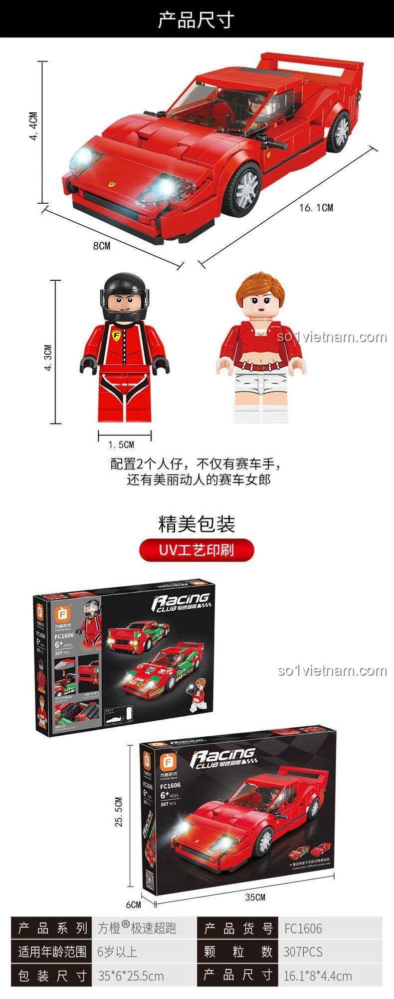 Kích thước mô hình Ferrari F40 Forange FC1606 (16.1x8x4.4 cm) và minifigure, đồ chơi lắp ráp siêu xe phù hợp bé trai 6 tuổi, giá tốt.