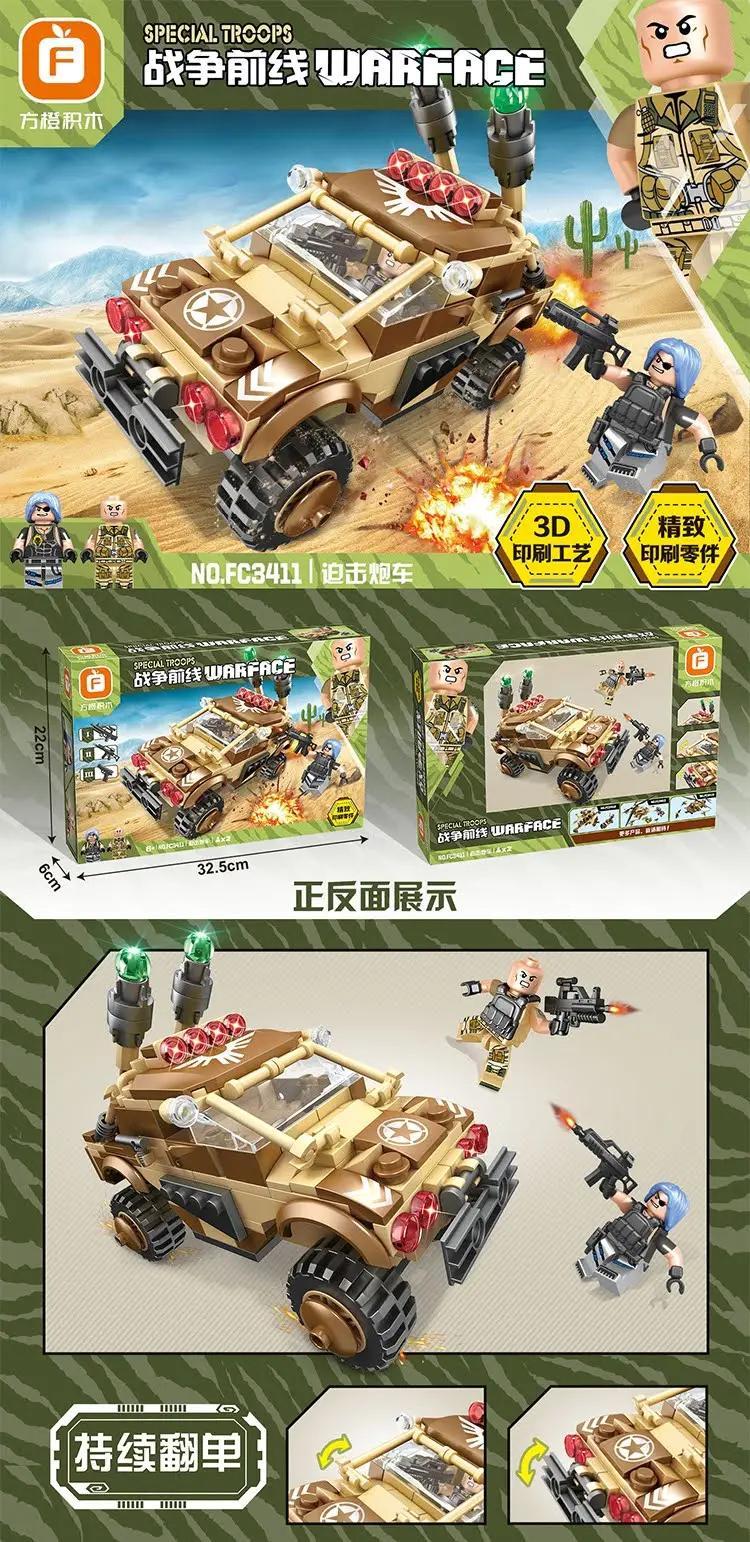 Xe Tăng Pháo Kích Forange FC3411, bộ đồ chơi quân sự cho bé trai, với 2 minifigures và vũ khí, màu nâu xám, kích thước hộp 32.5x6x22cm, chất liệu nhựa ABS cao cấp, giá tốt