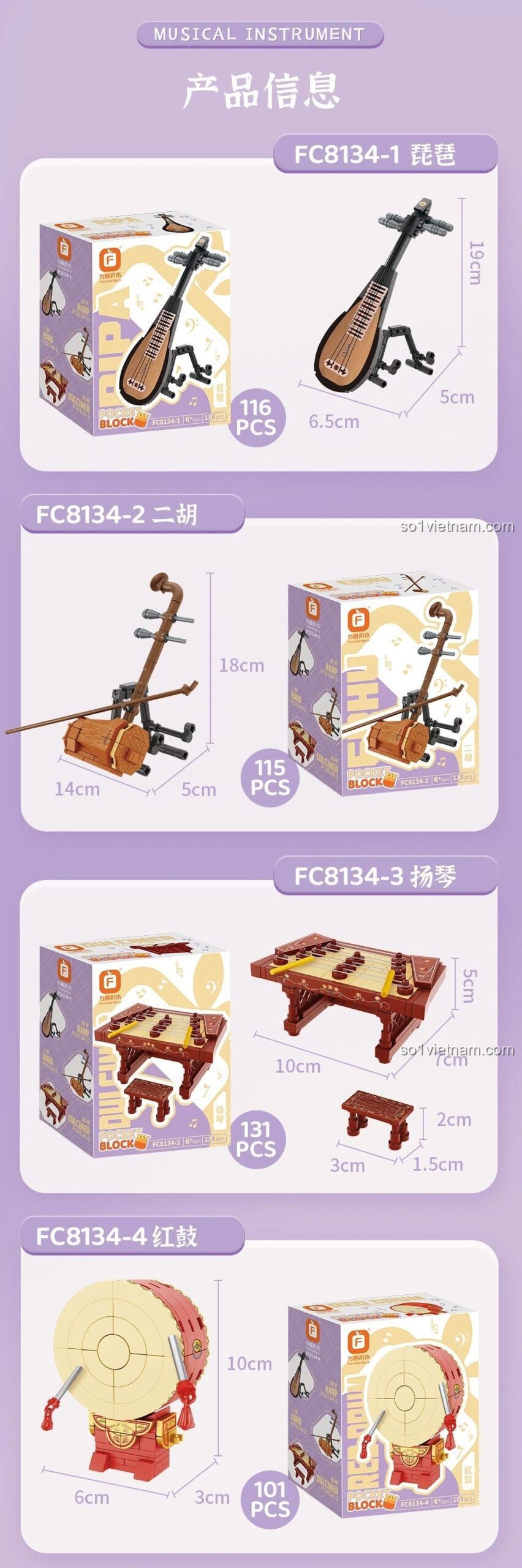 Kích thước mô hình Pipa Forange FC8134, Erhu, Yangqin, Trống Đỏ, chi tiết kích thước từng nhạc cụ, giúp người mua hình dung sản phẩm, đồ chơi lắp ghép giá rẻ