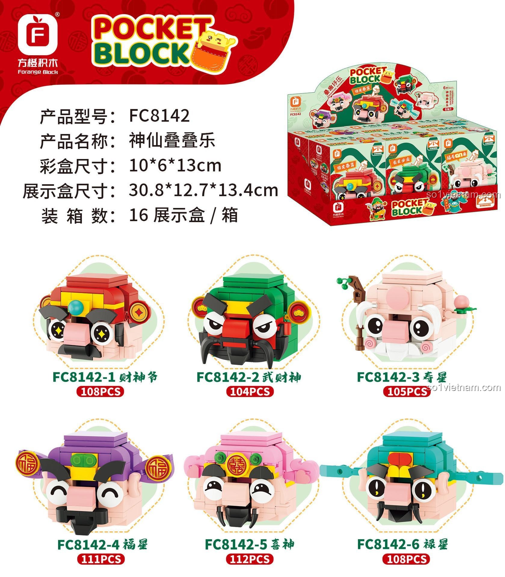 Các mẫu lắp ráp từ bộ đồ chơi Forange FC8142 Thần Tiên Tích Tắc 6 Mẫu, 648 chi tiết, cho bé 6 tuổi