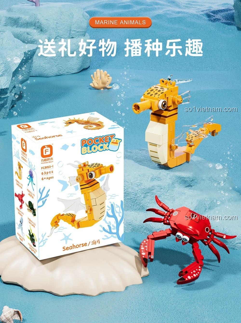 Động vật biển mini FC 8153, quà tặng ý nghĩa, bộ lắp ghép động vật biển, đồ chơi lắp ráp cho bé 6 tuổi.