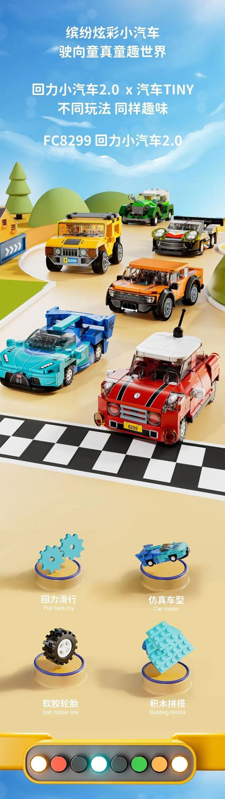 Forange FC8299 Bộ Lắp Ghép 6 Mẫu Xe Hơi Hồi Lực 2.0 - Tổng thể các mẫu xe