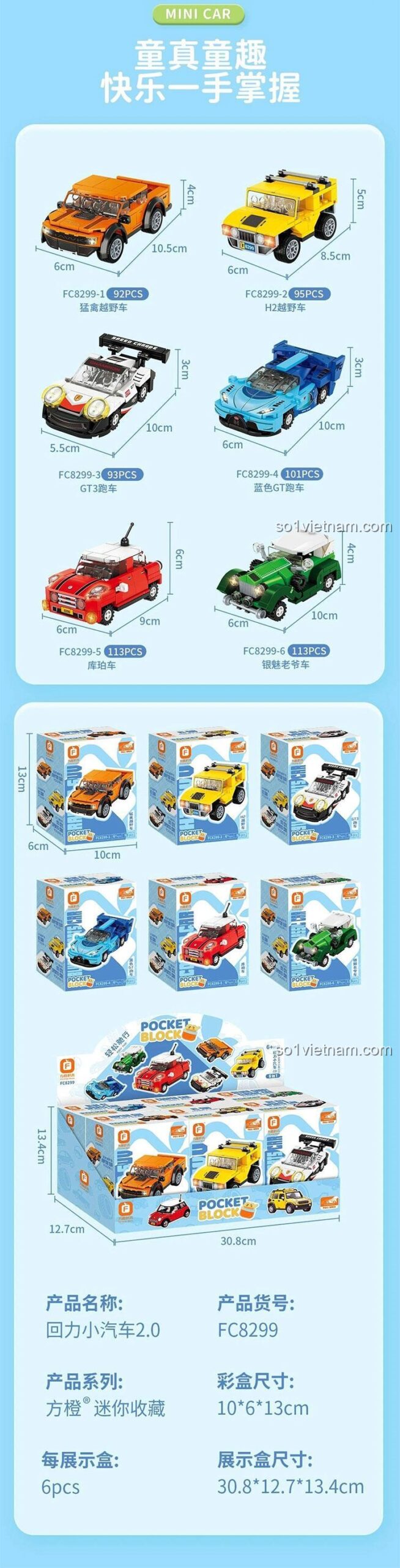 Forange FC8299 Bộ Lắp Ghép 6 Mẫu Xe Hơi Hồi Lực 2.0 - Xe Jeep cam