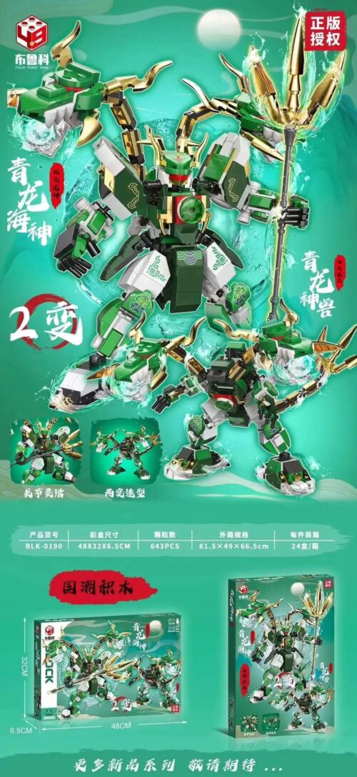 Bộ lắp ghép Rồng Thần Biển Xanh Four Point Nine BLK-0190, mô hình robot biến hình 2 trong 1, đồ chơi xây dựng cho bé trai 6 tuổi, giá tốt.