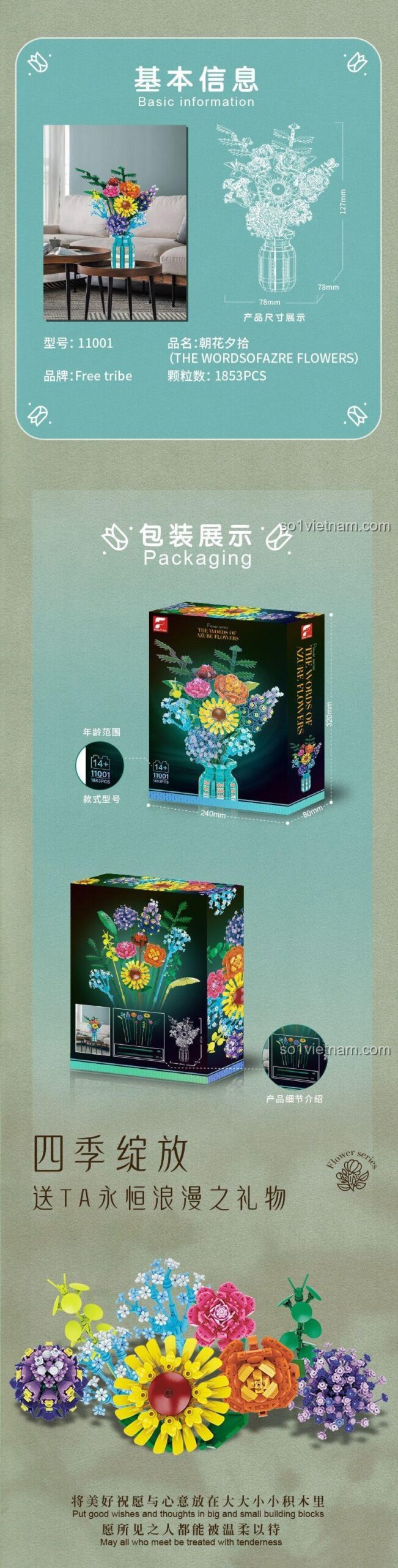 Chi tiết bình cắm hoa lắp ráp từ bộ Free Tribe 11001, với họa tiết độc đáo và màu xanh ngọc bích, là một phần của bộ bình hoa "The Words Of Azure Flowers".