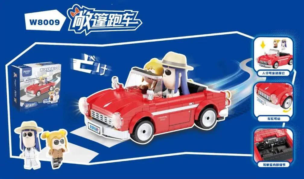 FUNIFY W8009 Xe mui trần Popuko và Pipimi, bộ đồ chơi xe hơi, 2 minifigures, màu đỏ, phù hợp cho bé trai 6 tuổi, giá tốt