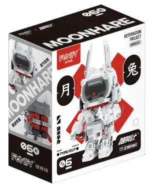 Hộp sản phẩm Moonhare W8033 của FUNIFY