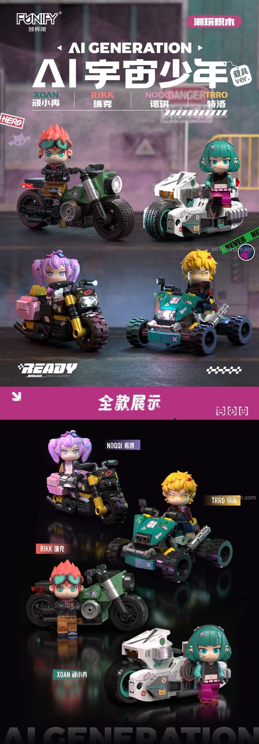 Bộ lắp ghép FUNIFY W9023 Xe mô tô AI vũ trụ, 4 mẫu độc đáo với minifigure cá tính, phát triển tư duy cho bé 8 tuổi