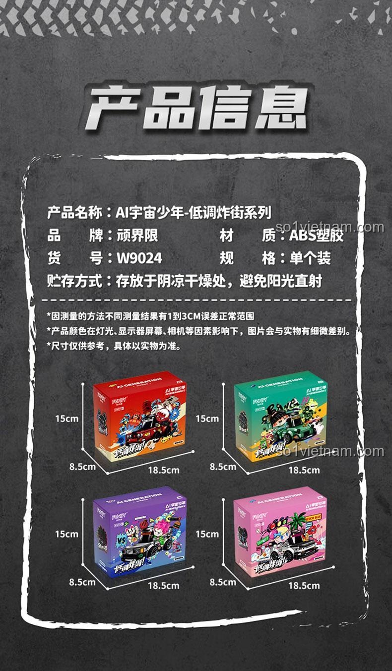 FUNIFY W9024 AI 宇宙少年 Kích thước hộp
