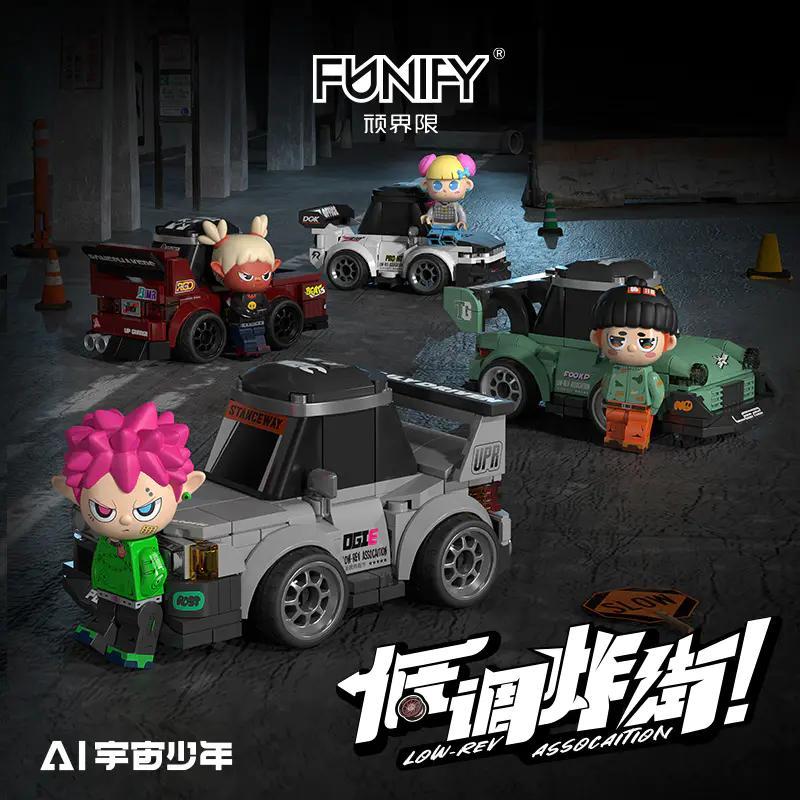 FUNIFY W9024 AI 宇宙少年 Bộ lắp ghép xe hơi HOOM 虹