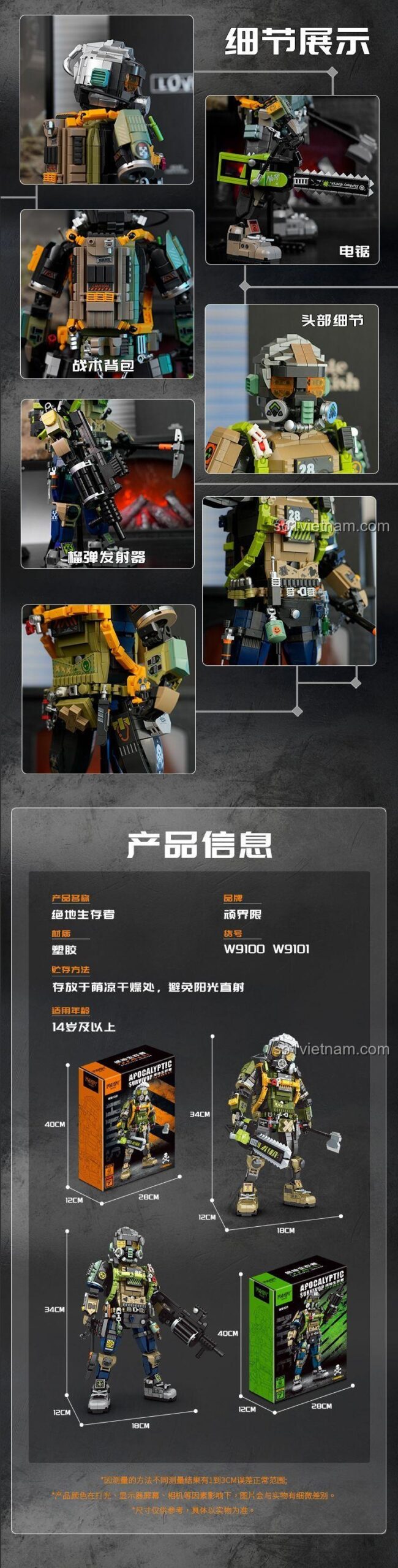 Mô hình FUNIFY W9101 Apocalyptic Survivor: Nate với giáp