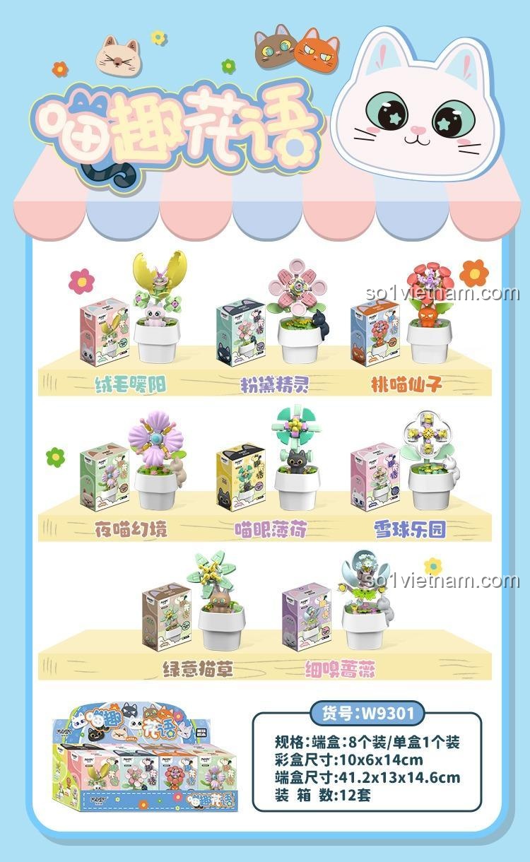 Mô hình chậu cây hoa mèo FUNIFY W9301 mẫu 3