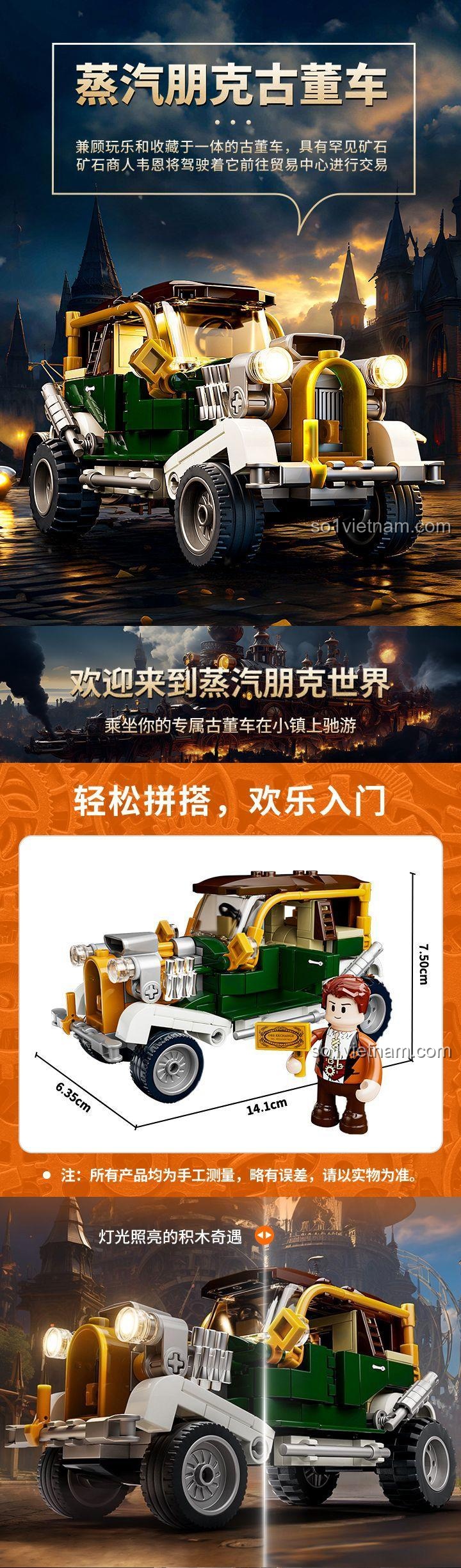 Chi tiết xe Steampunk Cổ điển FunWhole F9019