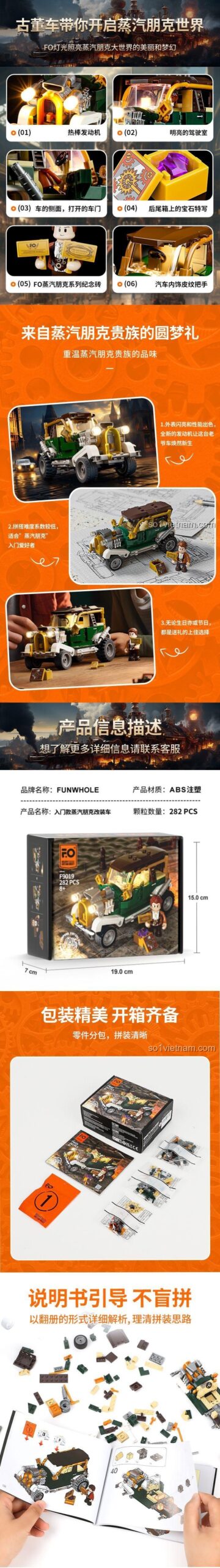 Kích thước xe Steampunk Cổ điển FunWhole F9019