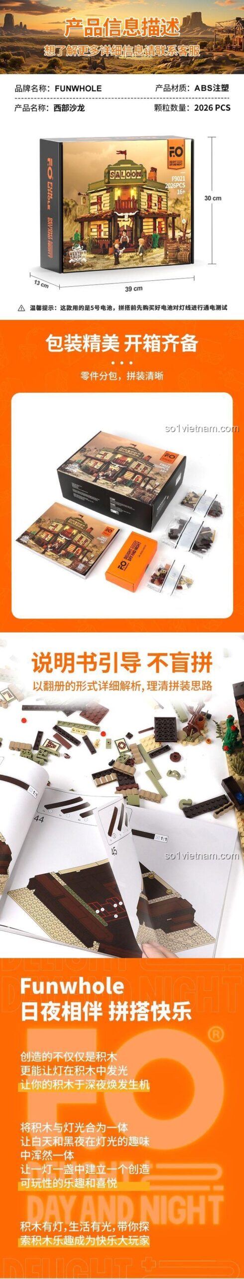 Chi tiết cửa chính bộ lắp ghép FunWhole F9021 Saloon Miền Tây, đồ chơi xây dựng phong cách cổ điển, giá tốt cho con trai 16 tuổi.