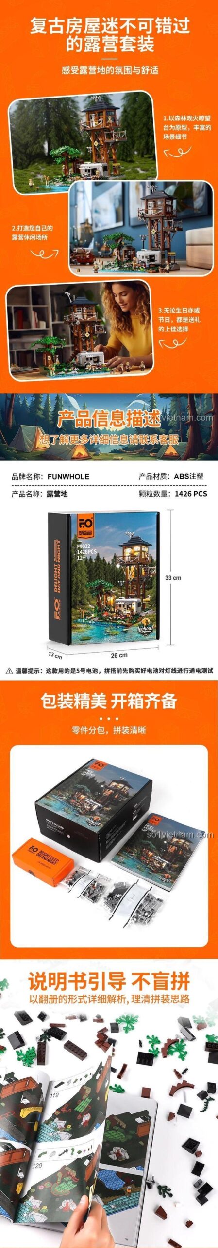 Chi tiết mô hình Khu Cắm Trại Ngoài Trời FunWhole F9022, bộ lắp ghép Tháp Canh Cắm Trại, kích thước rõ ràng, có đèn LED, dành cho thanh niên 16 tuổi, giá tốt.