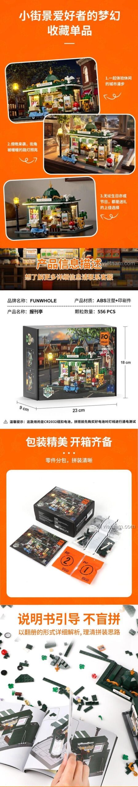 Bộ lắp ghép FunWhole F9023 Quán Báo Cổ Điển, đồ chơi mô hình Tiệm Báo Góc Phố với các chi tiết mái che điều chỉnh, hộp quảng cáo xoay, kiosk di động, đèn LED.