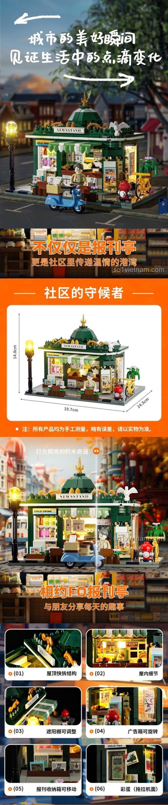 Mô hình Quán Báo Cổ Điển FunWhole F9023, đồ chơi mô hình Tiệm Báo Góc Phố với kích thước chi tiết, cho bé 8 tuổi rèn luyện tư duy.