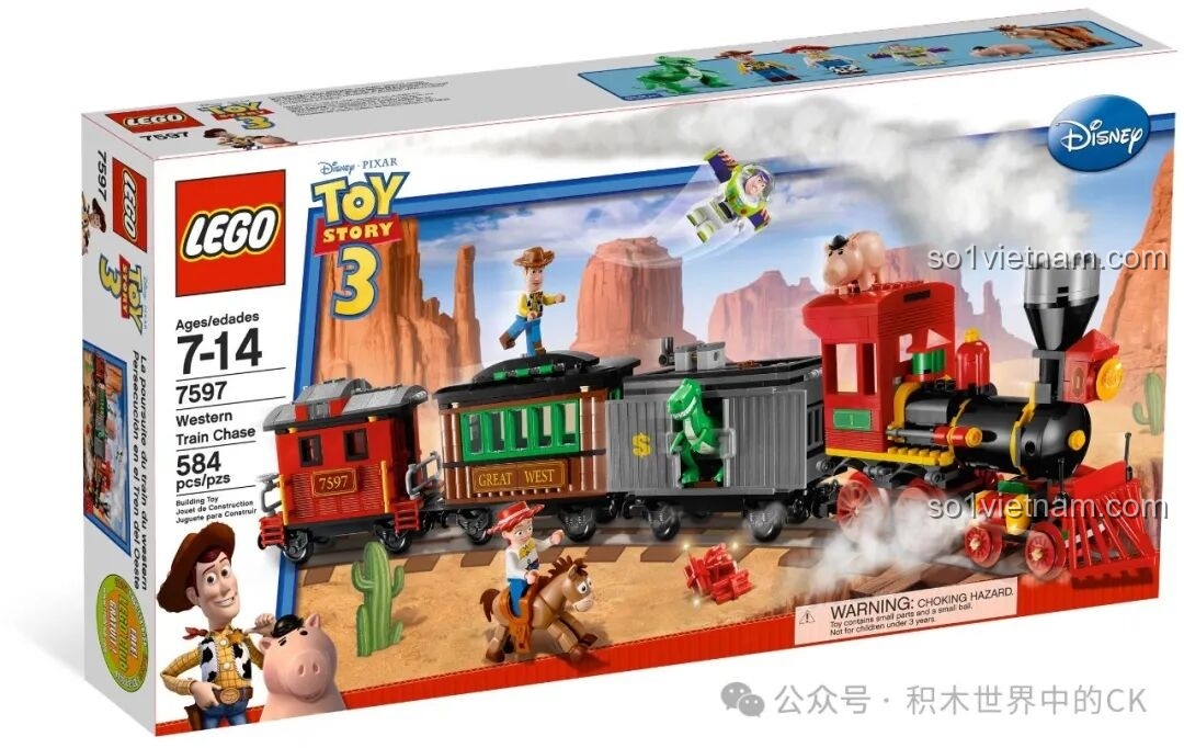 Hộp bộ đèn LED đi kèm bộ Funwhole F9036.