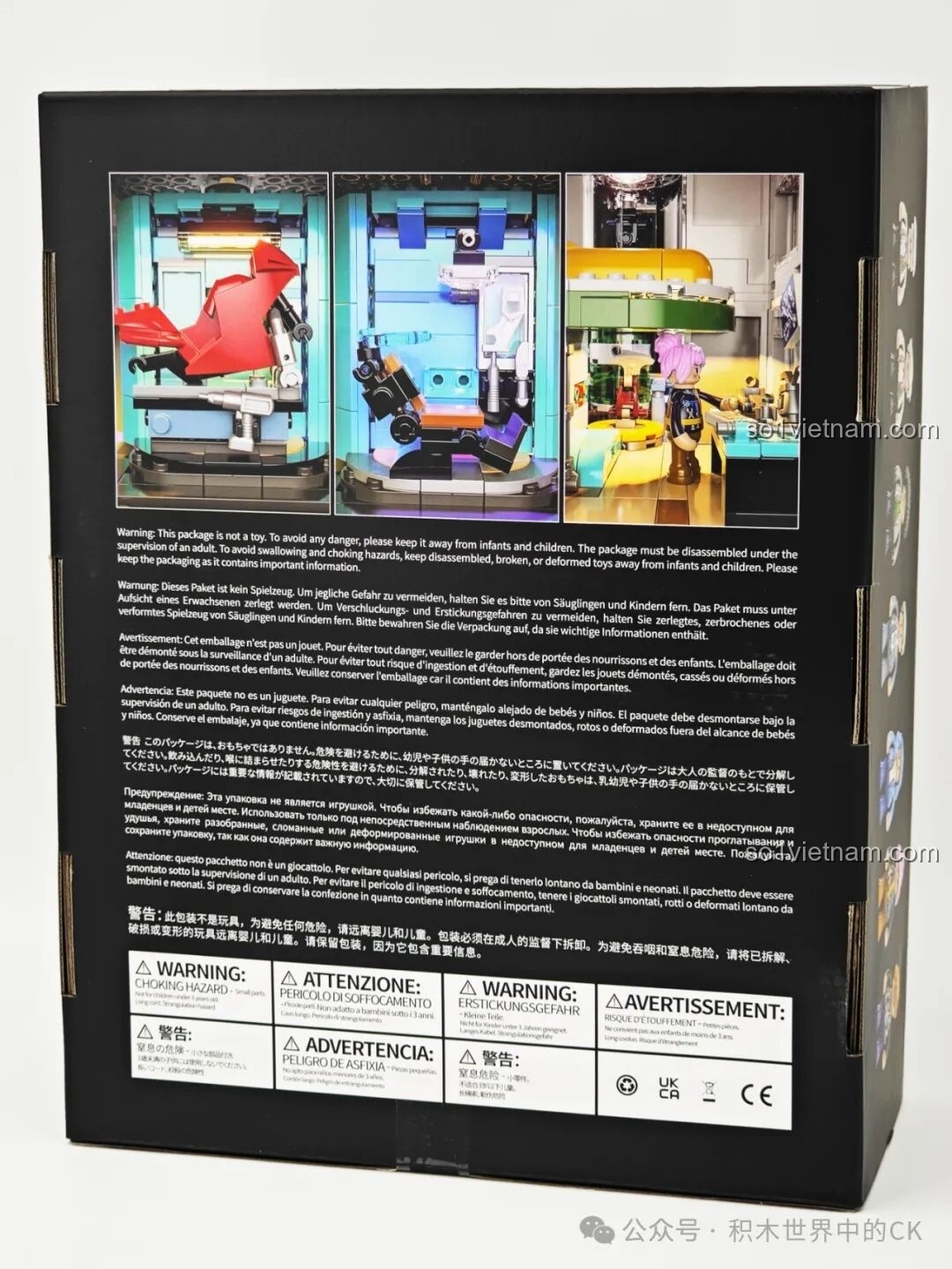 Mặt sau hộp FunWhole F9042 hiển thị các chi tiết nội thất và cảnh báo an toàn đa ngôn ngữ.