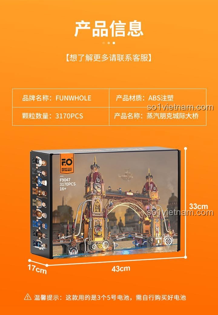 Cầu Thành Phố Steampunk FunWhole F9047 trong bối cảnh sa bàn steampunk, đồ chơi xây dựng kiến trúc tinh xảo, mở rộng thế giới hơi nước.