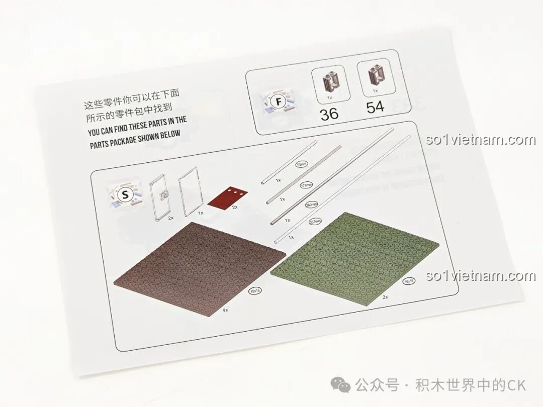 Trang bên trong sách hướng dẫn lắp ráp Funwhole F9054 Nhà nghỉ ven đường