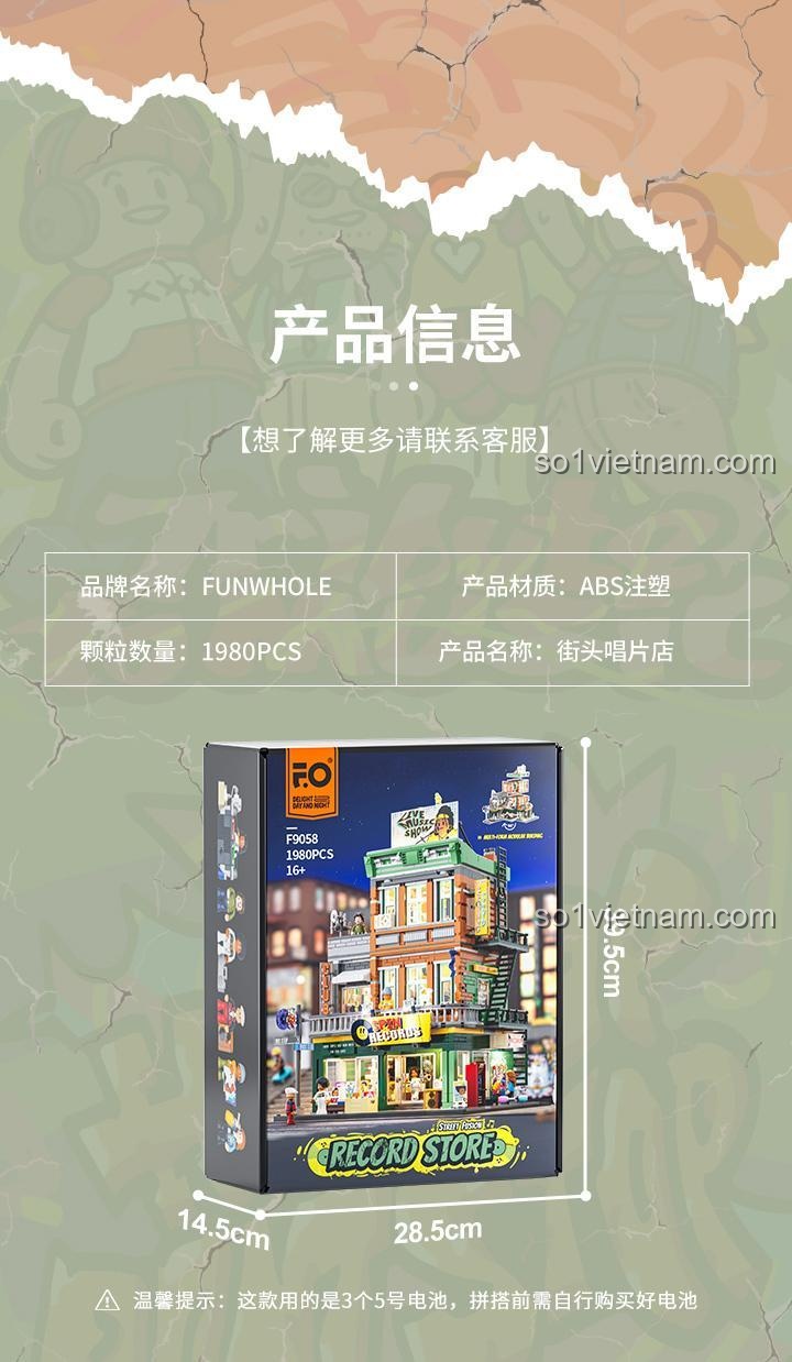 Chi tiết ngoại thất mô hình Funwhole F9058 Cửa hàng Đĩa Nhạc Phong Cách Mỹ