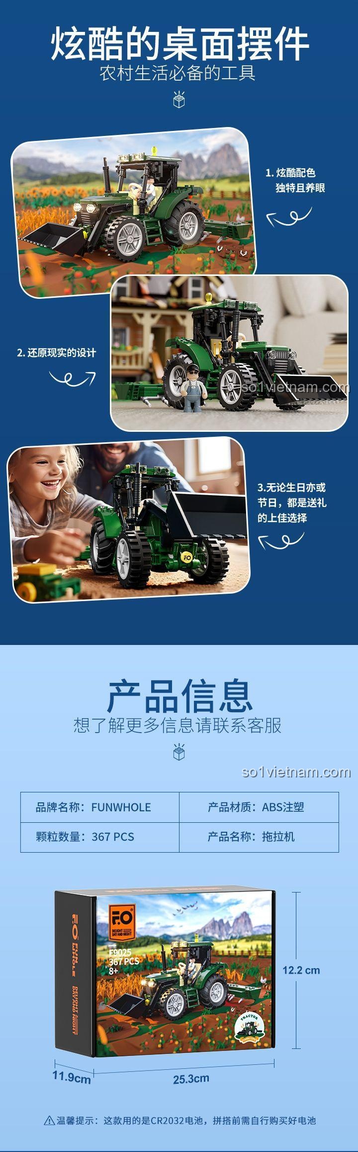 Chi tiết gầu xúc của máy kéo nông trại Funwhole F9205, đồ chơi lắp ráp cho bé 8 tuổi