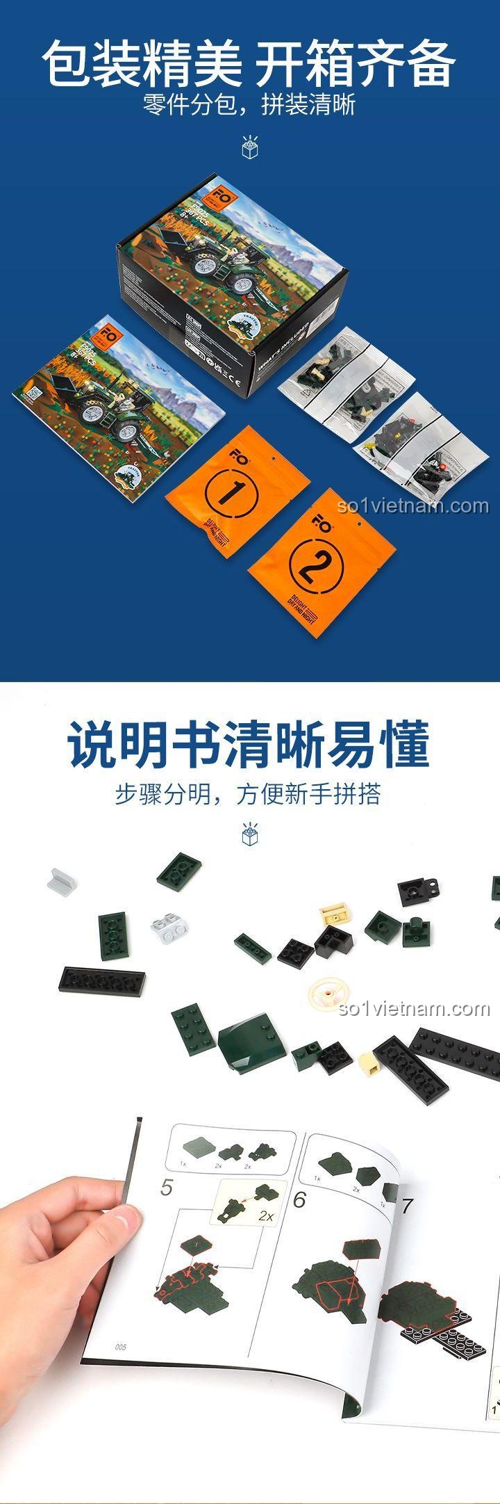 Phụ kiện phía sau máy kéo nông trại Funwhole F9205, đồ chơi lắp ráp cho bé 8 tuổi