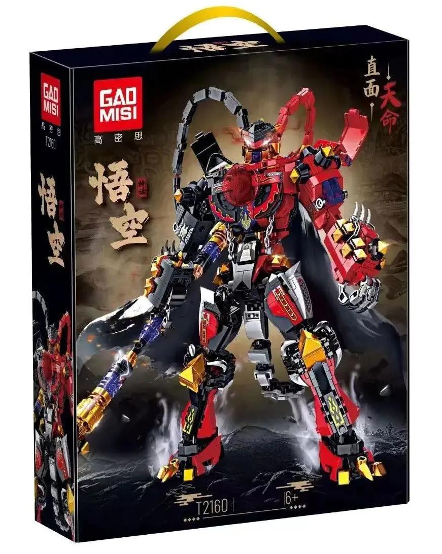 Mô hình Cơ Giáp Ngộ Không GAO MISI T2160, đồ chơi lắp ghép robot chiến đấu cho bé trai 6 tuổi, có đèn LED