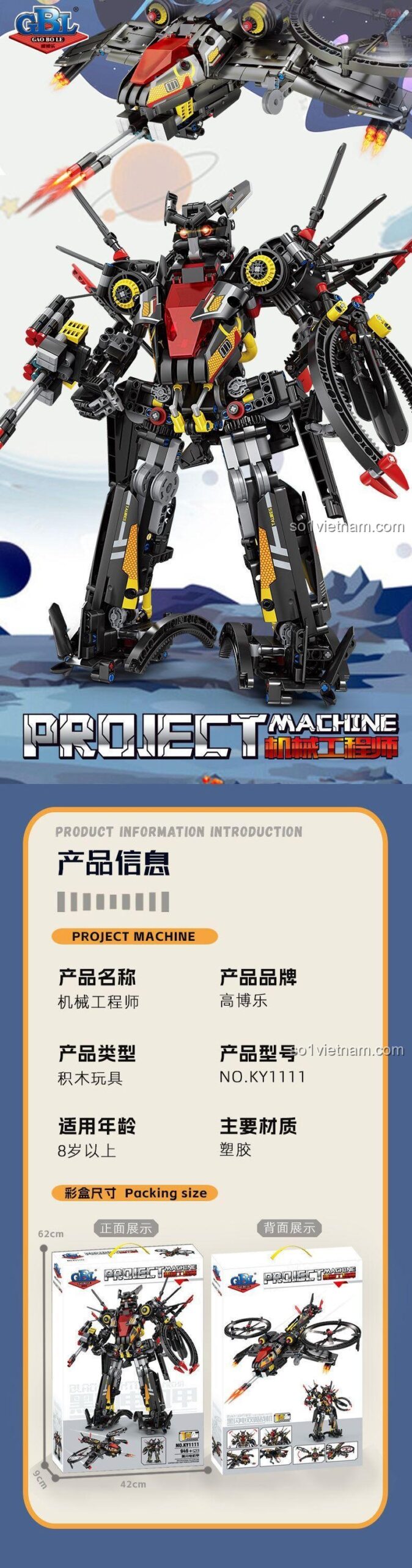 Poster quảng cáo chi tiết đồ chơi mô hình Robot Black Lightning Gaobole KY1111, thể hiện kích thước hộp 62x42cm và các thông tin sản phẩm.