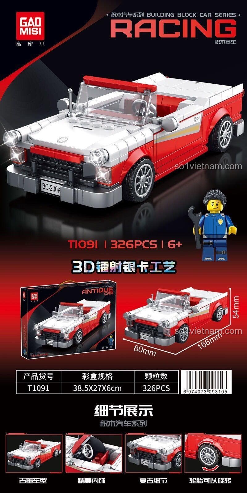 Thông số kỹ thuật bộ lắp ráp GAOMISI T1091 Xe cổ Ford 1957, gồm 326 mảnh, kích thước 16.6cm, cho bé trai.