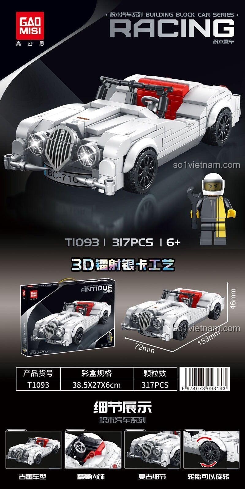 Thông số kỹ thuật bộ xếp hình T1093 xe hơi cổ điển Jaguar, gồm 317 mảnh ghép, kích thước và các chi tiết nổi bật.