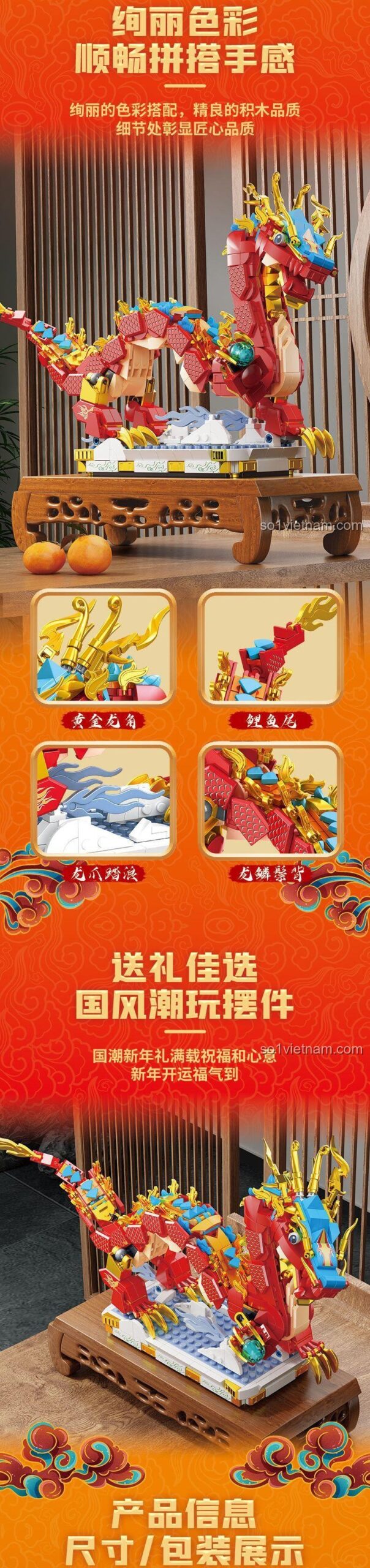 Màu sắc tinh tế và chất liệu cao cấp của bộ xếp hình Rồng Thần Quốc Triều GAOMISI, đồ chơi lắp ráp GAOMISI cho bé trai.