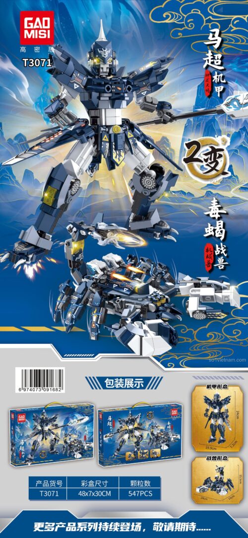 Đồ chơi mô hình GAOMISI T3071 Mã Siêu Mecha và Bọ Cạp Chiến Thú, bộ xếp hình 547 mảnh với kích thước chi tiết, phát triển tư duy cho bé trai 6 tuổi.