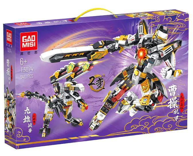 Hộp bộ lắp ghép Cơ Giáp Tào Tháo GAOMISI T3074, đồ chơi lắp ráp Chiến Thú Cửu Hùng cho con trai 6 tuổi, giá tốt