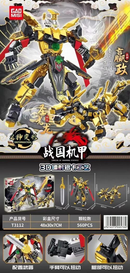 bộ lắp ghép Chiến Giáp Doanh Chính GAOMISI T3112 Robot Biến Hình Rồng Thánh Quang cho bé trai 6 tuổi giá tốt