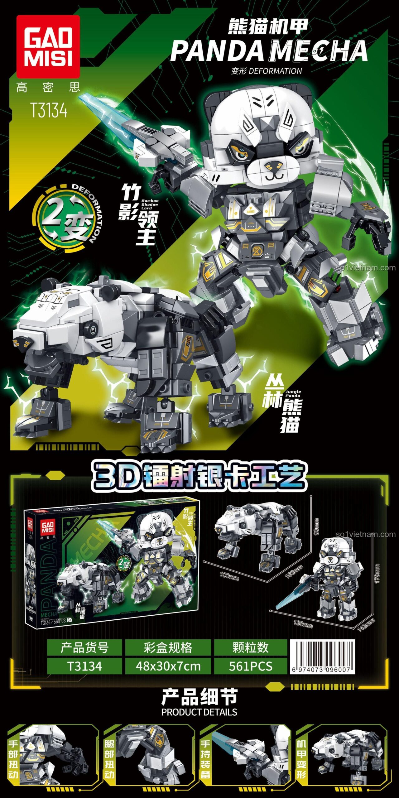 Các dạng lắp ráp của bộ đồ chơi GAOMISI T3134 Gấu Trúc Máy Móc, bao gồm Gấu Trúc Máy Móc và Gấu Trúc Rừng Rậm, với 561 chi tiết, phù hợp cho bé trai 6 tuổi