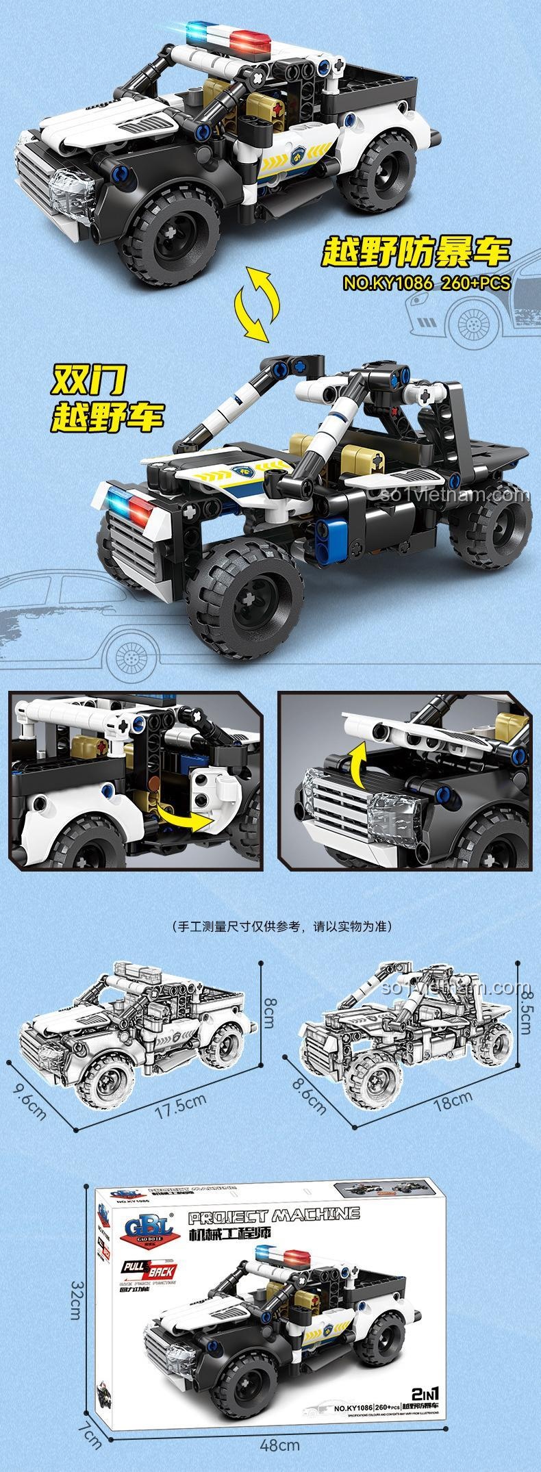 Kích thước chi tiết bộ lắp ghép GBL KY1086 Xe Chống Bạo Động Địa Hình, mô hình 2 trong 1, 260 mảnh ghép, phù hợp bé trai 6 tuổi, giá bình dân.