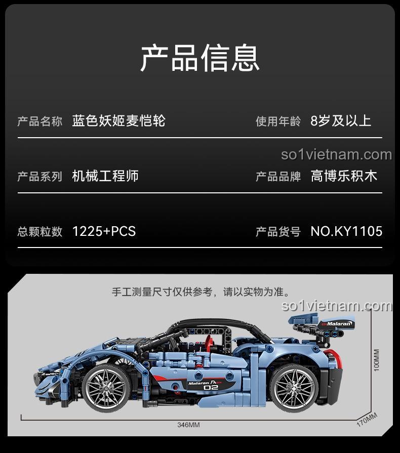 Chi tiết bộ đồ chơi Siêu xe xanh McLaren GBL KY1105, nắp capo mở được